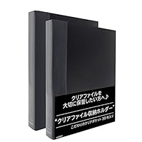 Amazon | ハムデリー 【 差し替え式 】クリアファイル収納ホルダー
