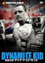 Amazon.co.jp: ダイナマイトキッド