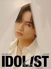 椎名深夏(富樫美鈴) 生徒会戦隊ガクエンジャー 歌詞 - 歌ネット