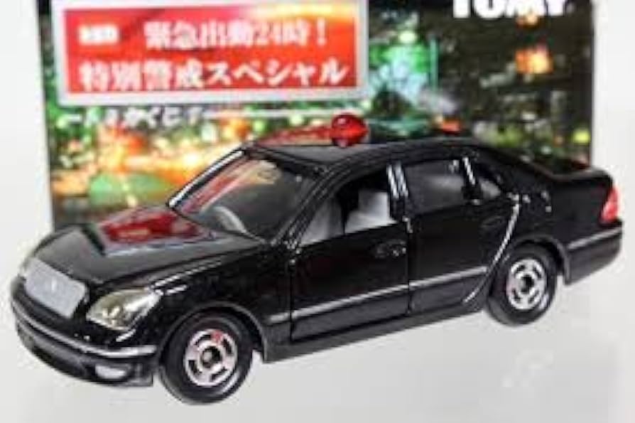 Amazon | トミカくじ7 緊急出動24時！ 特別警戒スペシャル セルシオ