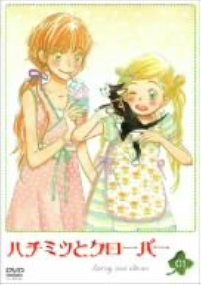 Amazon.co.jp: ハチミツとクローバー 第1巻 [DVD] : 神谷浩史, 工藤
