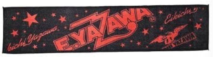 Amazon.co.jp: 矢沢永吉（EIKICHI YAZAWA）2024 グッズ タオル ボディ