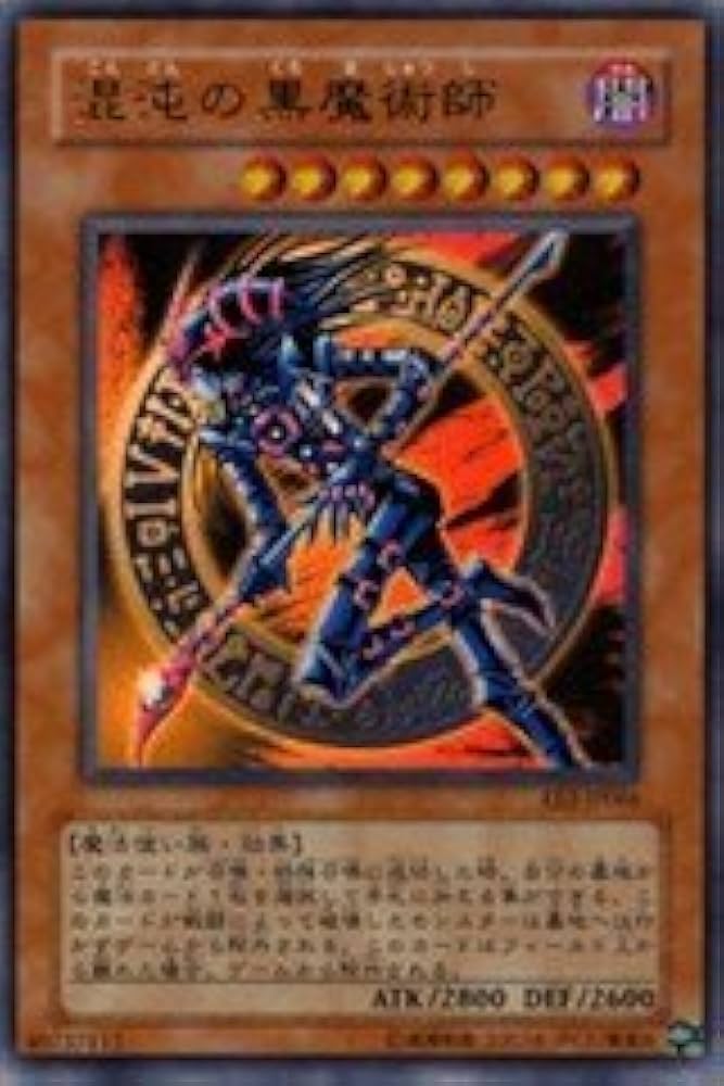 Amazon.co.jp: 【遊戯王シングルカード】 《エキスパート