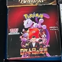 Amazon.co.jp: ポケモンカードゲーム スカーレット＆バイオレット 拡張