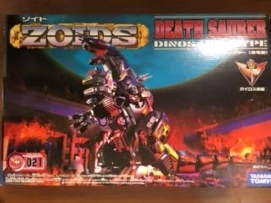 Amazon | TOMY ZOIDS EZ-021 ゾイド デスザウラー 未開封 | ロボット