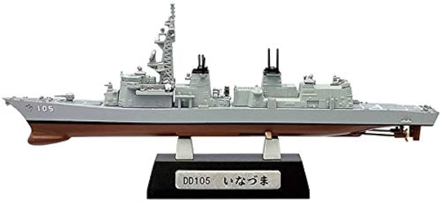 Amazon | 現用艦船キットコレクション6 海上自衛隊 呉基地 05A いな