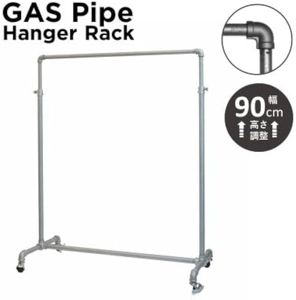 Amazon.co.jp: カラフル☆ライフ ガス管ハンガーラック 高さ調整可能