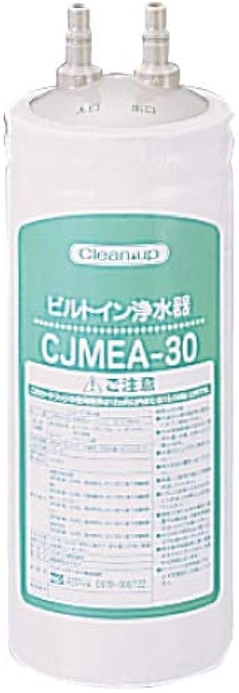 Amazon | クリナップ ビルトイン 浄水器カートリッジ RC-CJMEA