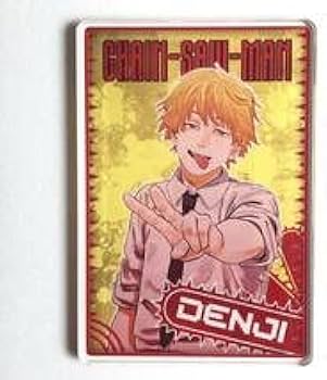 Amazon.co.jp: チェンソーマン デンジの袋とじコレクション デンジ