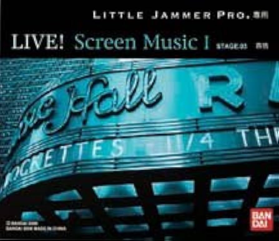 Amazon.co.jp: LITTLE JAMMER PRO. 専用別売ROMカートリッジ STAGE 03