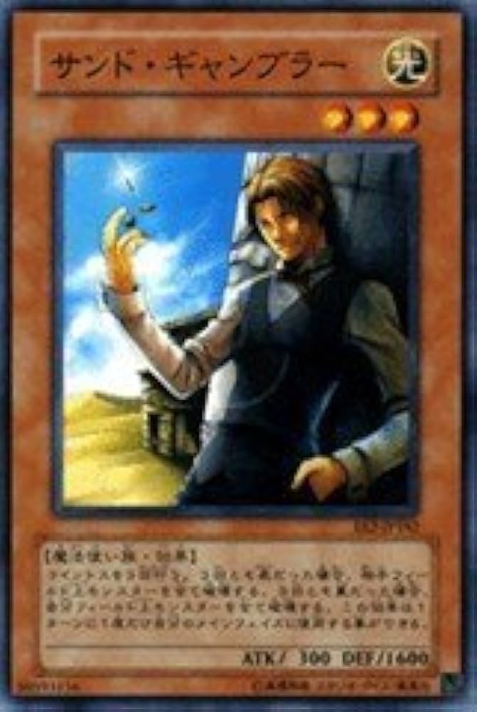 Amazon.co.jp: 【遊戯王シングルカード】 《エキスパート