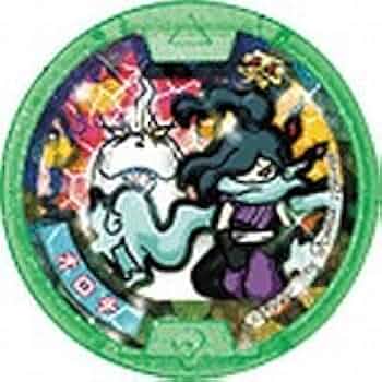 Amazon.co.jp: 【妖怪メダル】限定)オロチ/Zホロ(緑)/妖怪ウォッチ