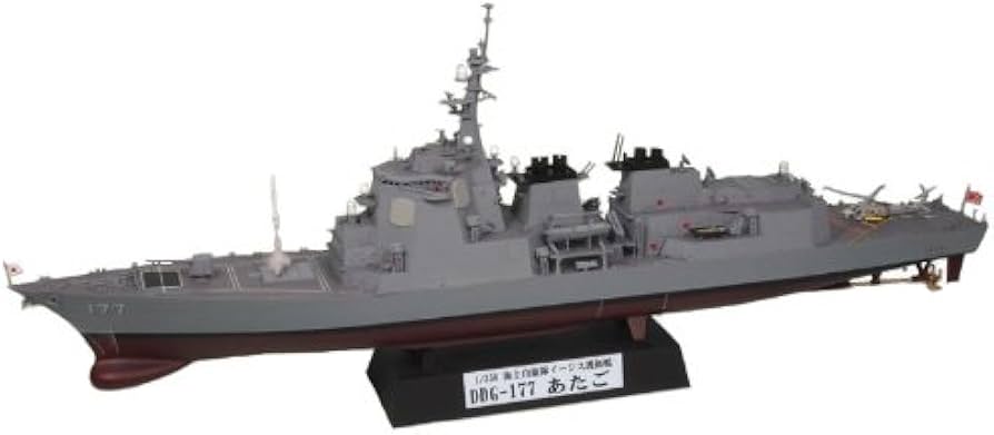 Amazon | ピットロード 1/350 海上自衛隊 イージス護衛艦 DDG-177