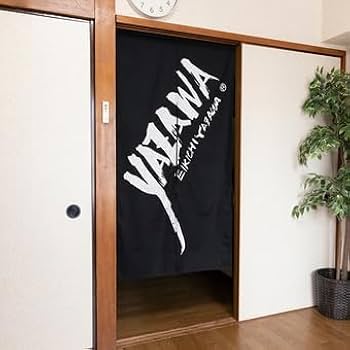 Amazon.co.jp: 矢沢永吉 のれん (フデ) ブラック/ホワイト 暖簾 : ホビー