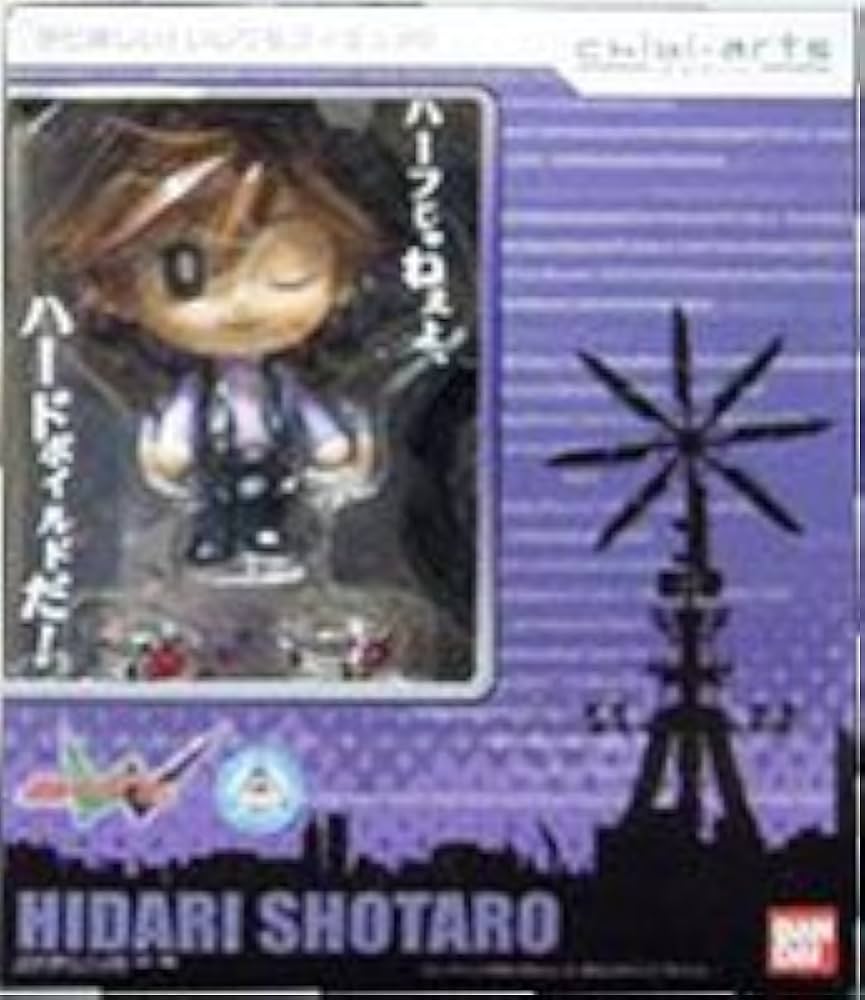 Amazon.co.jp: chibi-arts 仮面ライダーW 左翔太郎 : おもちゃ