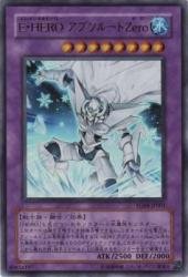 Amazon.co.jp: E・HEROアブソルートZero 【UR】 YG04-JP001-UR [遊戯王