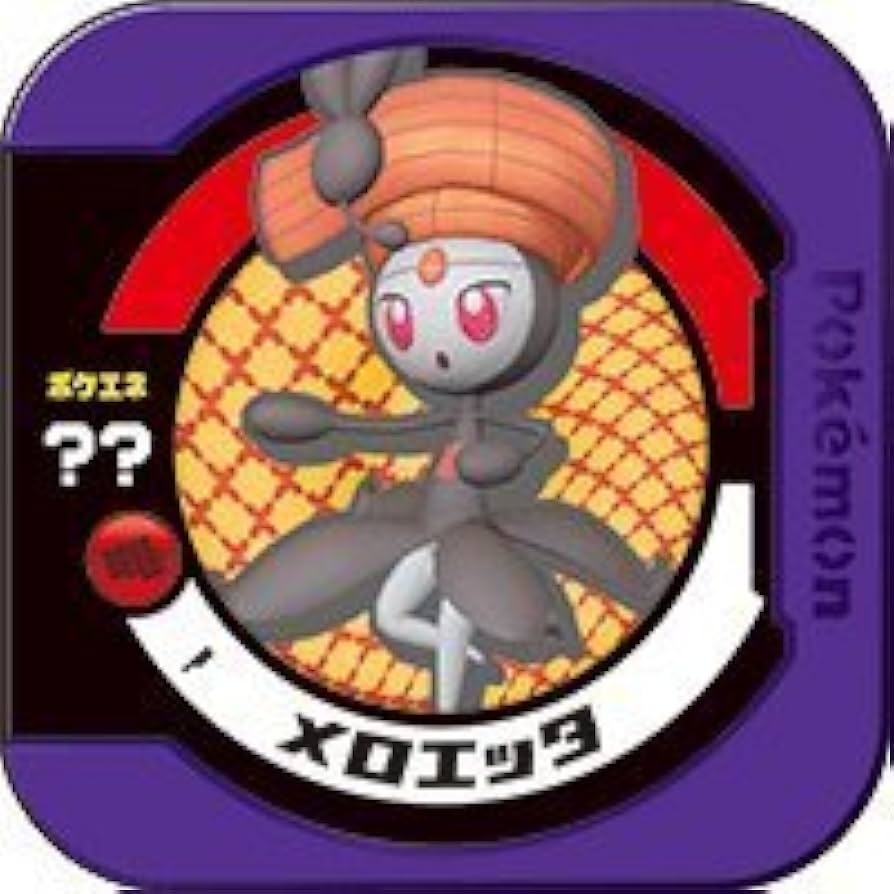 Amazon.co.jp: ポケモントレッタ/トロフィー P-?? プロモーション