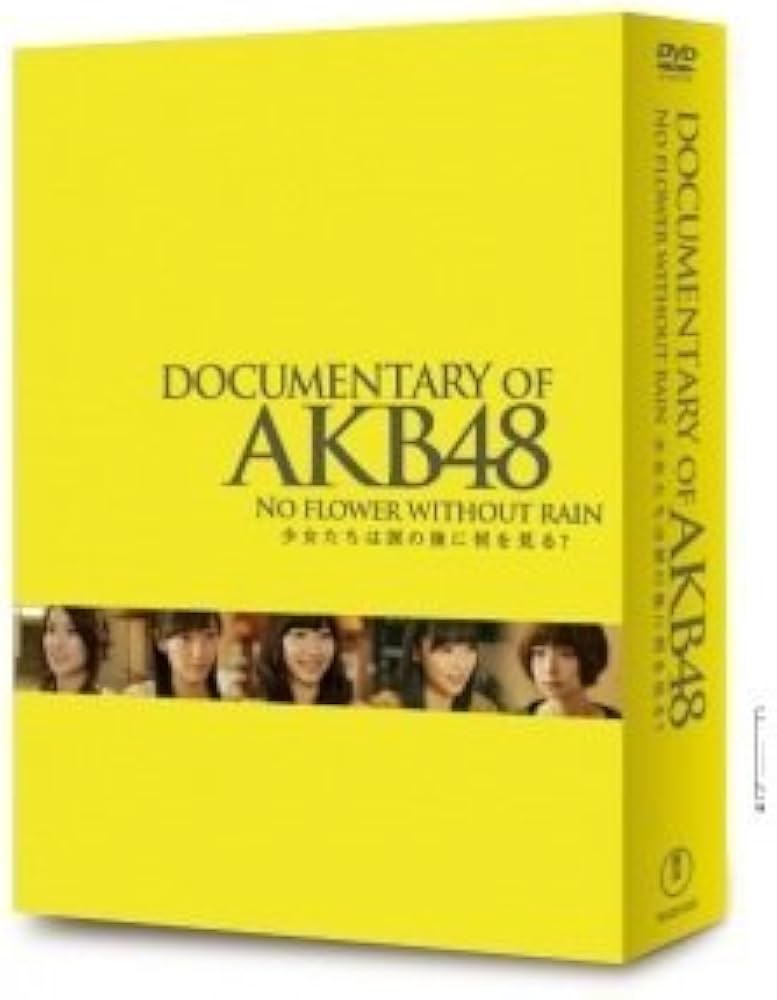 Amazon.com: DOCUMENTARY OF AKB48 NO FLOWER WITHOUT RAIN 少女たちは
