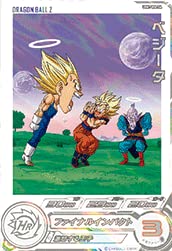 Amazon | スーパードラゴンボールヒーローズ UGM7-004 DA ベジータ C