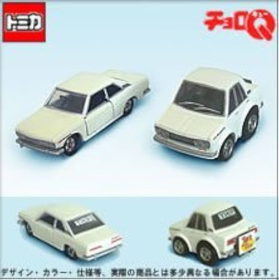 Amazon | TDPトミカ＆チョロQ 日本の名車No.11 日産ブルーバード