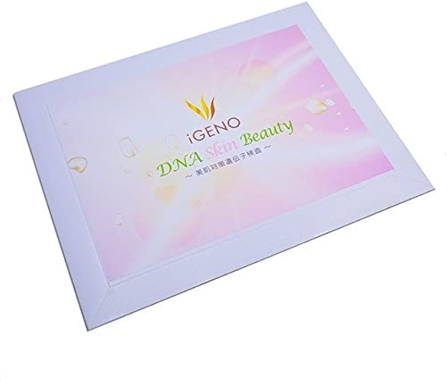 Amazon | 【美肌対策遺伝子検査】遺伝子で体質別に肌質にあった美肌