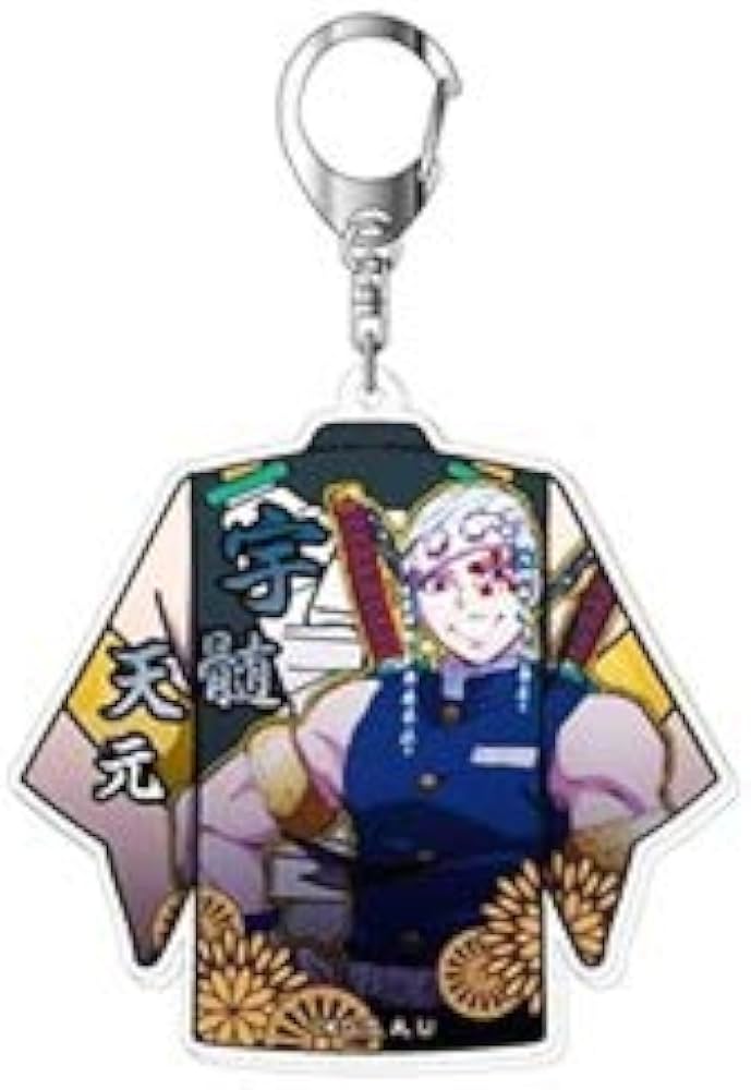 Amazon.co.jp: 鬼滅の刃 アクリルキーホルダーVol2 宇髄天元 : おもちゃ