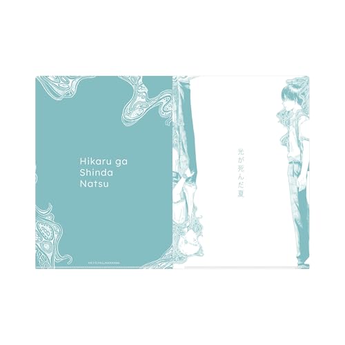 Amazon | 光が死んだ夏 クリアファイル よしき＆ヒカル | クリア