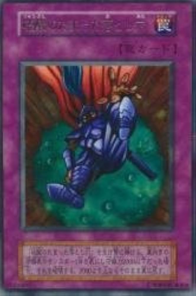 Amazon.co.jp: 硫酸のたまった落とし穴 【UR】 HYOUKINASI51-UR