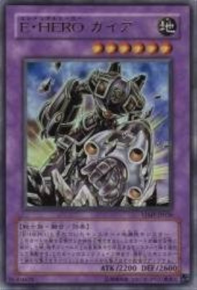 Amazon.co.jp: E・HEROガイア 【UR】 VJMP-JP036-UR [遊戯王カード