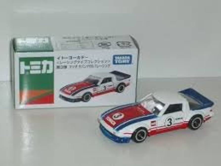 Amazon | トミカ マツダ サバンナ RX-7 レーシング 【イトーヨーカドー