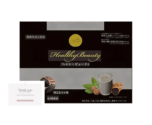 カーブス ヘルシービューティ」の人気商品一覧 | 安い商品を通販サイト