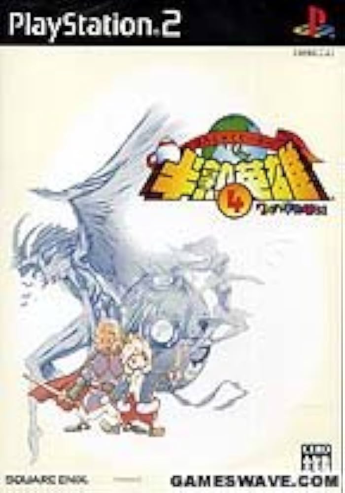 Amazon.co.jp: 半熟英雄4 ~7人の半熟英雄~ (通常版) : Video Games