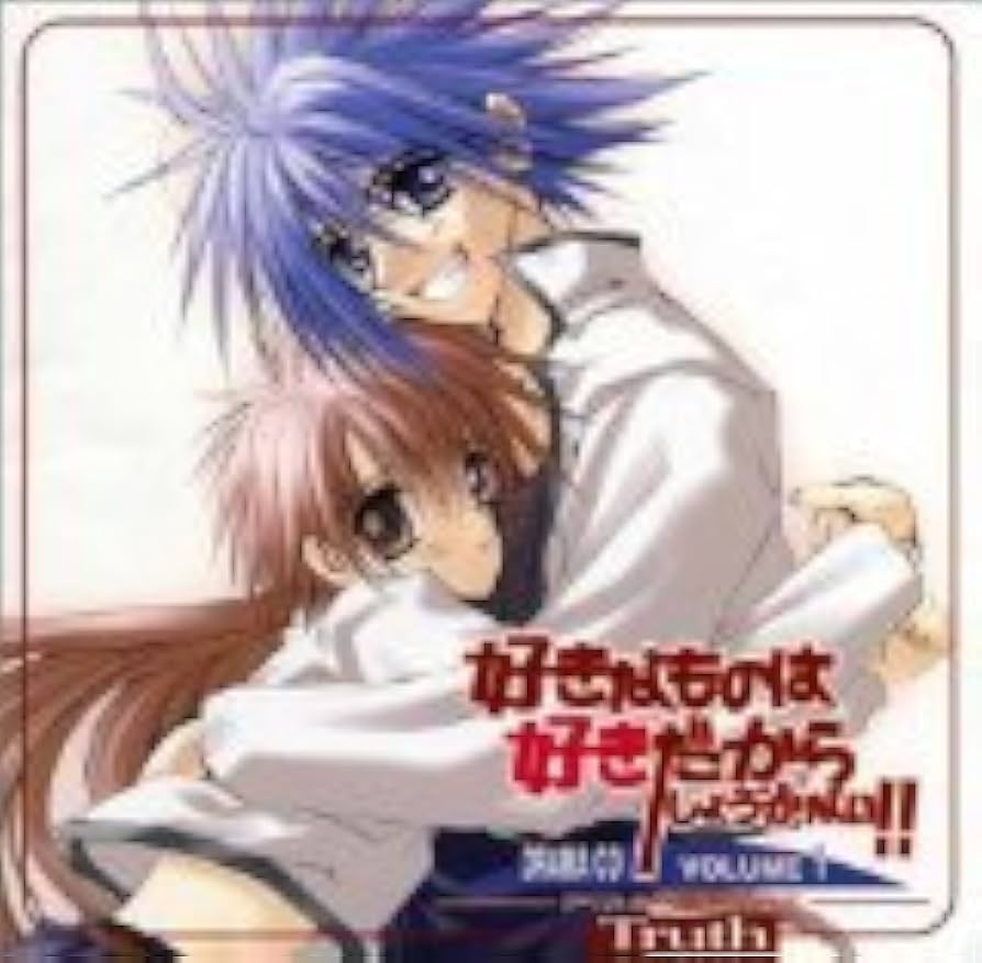 Amazon.co.jp: 好きなものは好きだからしょうがない!!-FIRST LIMIT