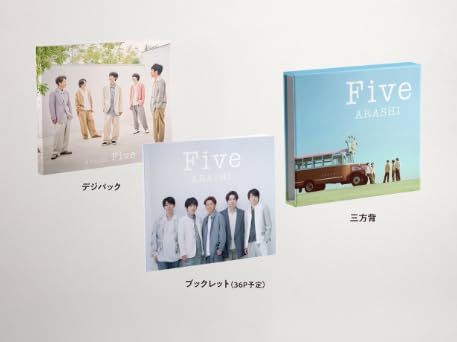 Amazon.co.jp: (DVD)【オンライン限定】 嵐 『 Five 』 【DVD】 予約