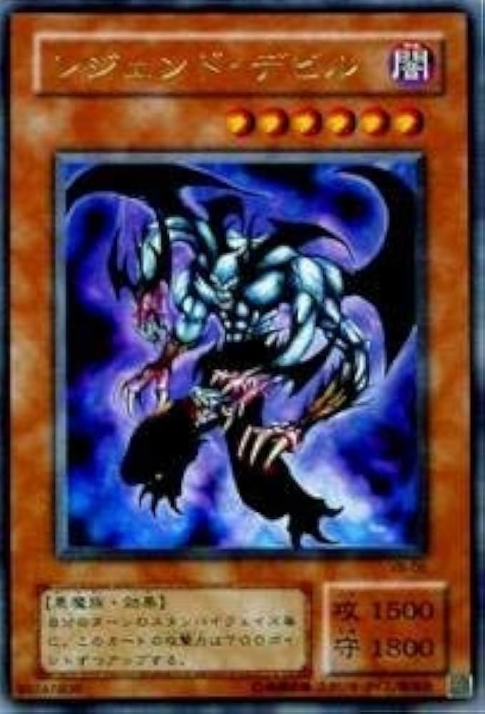 Amazon.co.jp: 遊戯王カード レジェンド・デビル VB-06UR : ホビー