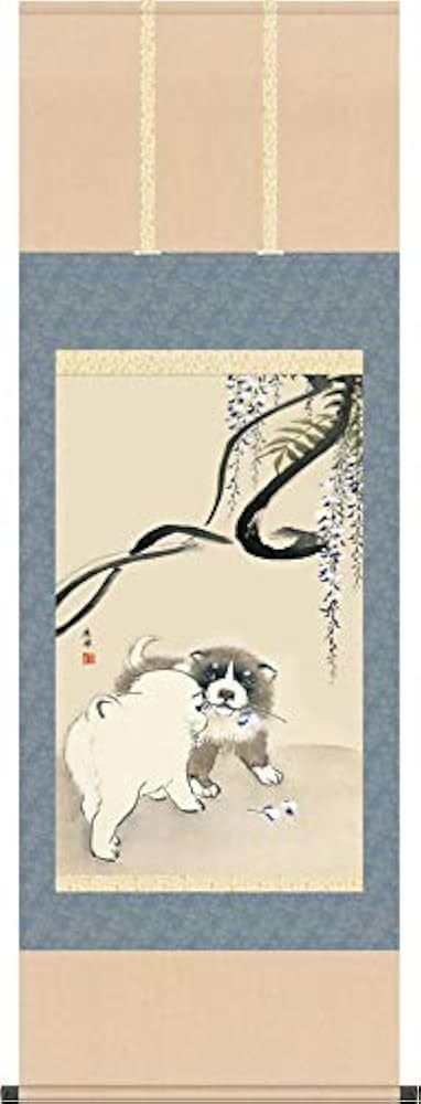 Amazon.co.jp: 掛け軸 掛軸 円山応挙（まるやまおうきょ）・藤花狗子図