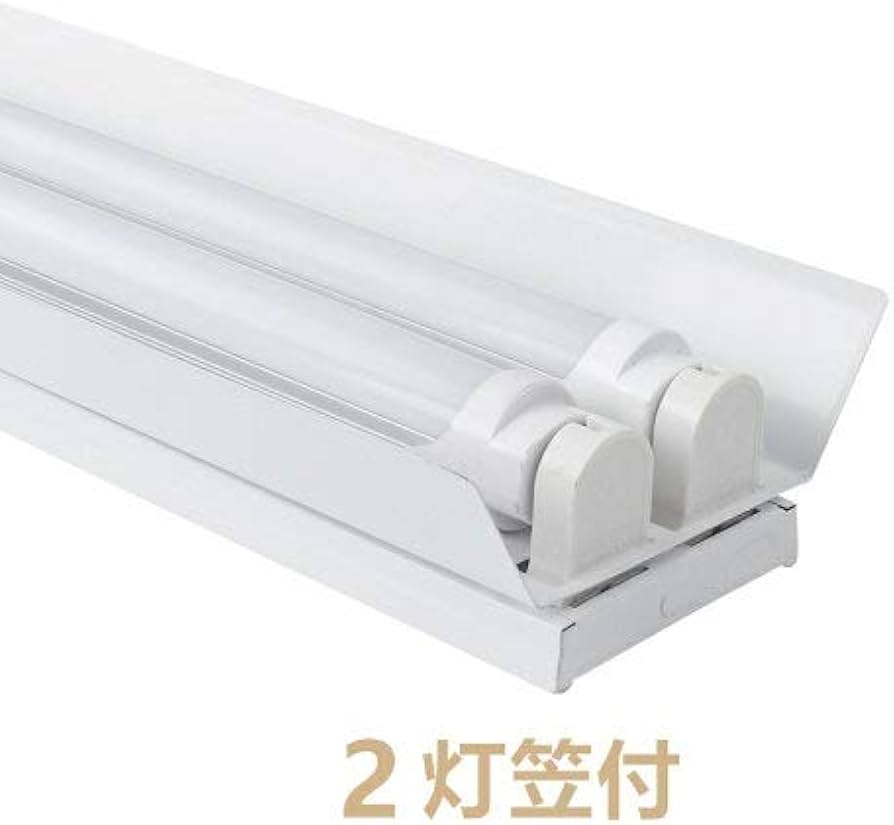 Amazon | 5台セツトLED蛍光灯器具2灯式 20W形2灯式 笠付トラフ型