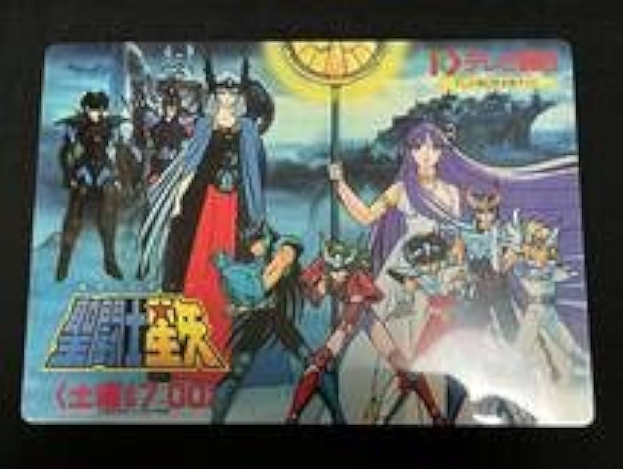 Amazon.co.jp: 聖闘士星矢 下敷き テレビ朝日 アニメ アスガルド編