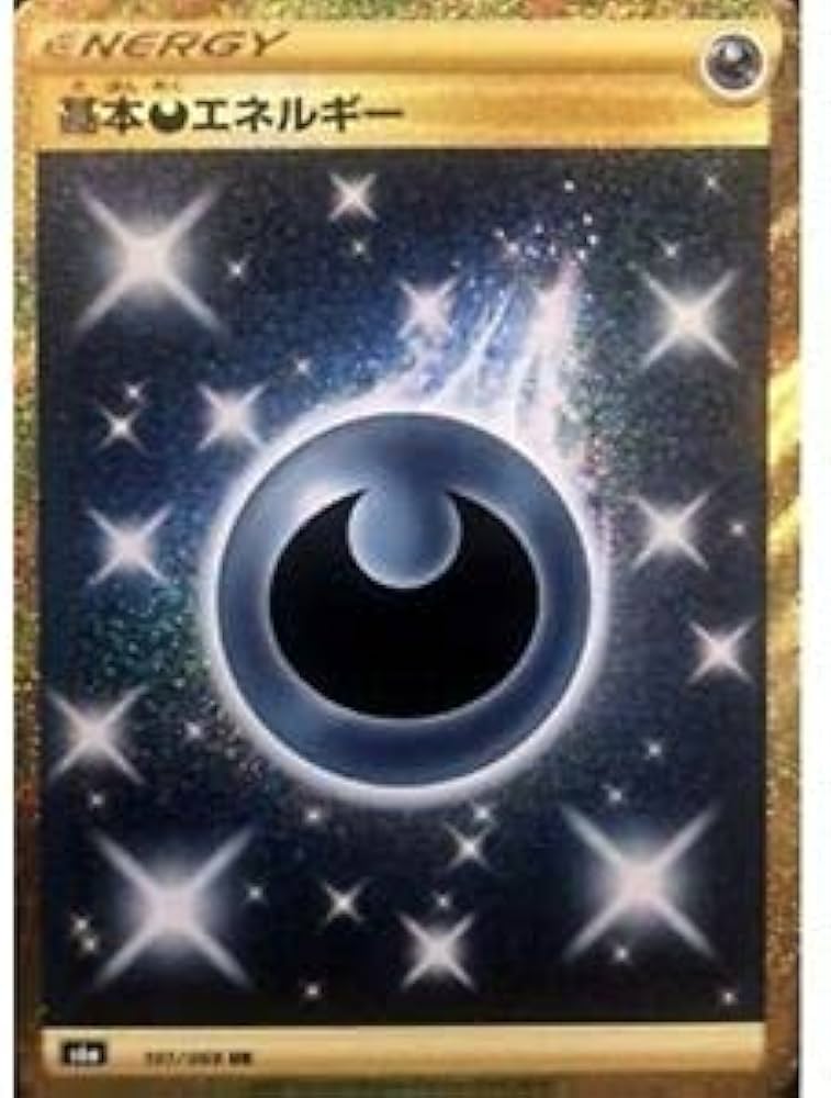 Amazon.co.jp: ポケモンカードゲーム PK-S6a-101 基本悪エネルギー UR