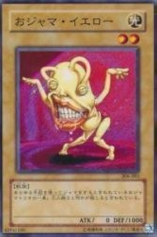 Amazon.co.jp: 遊戯王 306-001-N 《おジャマ・イエロー》 Normal : ホビー