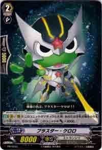 Amazon.co.jp: カードファイト!!ヴァンガード プロモ ブラスター