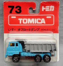 Amazon | トミカ 73 いすゞ オフロードダンプ 1/111 ブリスター