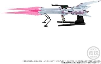 Amazon | GフレームFA ミーティアユニット（SEED FREEDOM Ver.） 通販