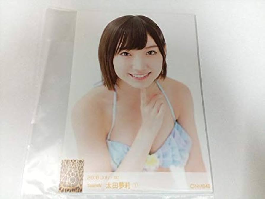 Amazon.co.jp: NMB48 2016.July 太田夢莉 水着 個別生写真5枚セット