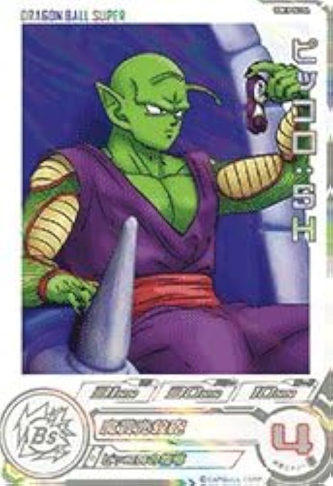 Amazon.co.jp: スーパードラゴンボールヒーローズ UGM10-063 DA