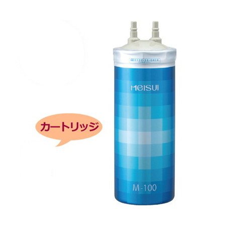 Amazon | メイスイ 家庭用浄水器2形 Mシリーズ M-100 カートリッジ