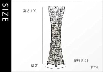 Amazon.co.jp : アイランドスタイル「LED付属」ループルーツM 間接照明