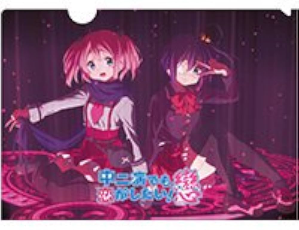 Amazon.co.jp: 中二病でも恋がしたい!戀 クリアファイル : 本