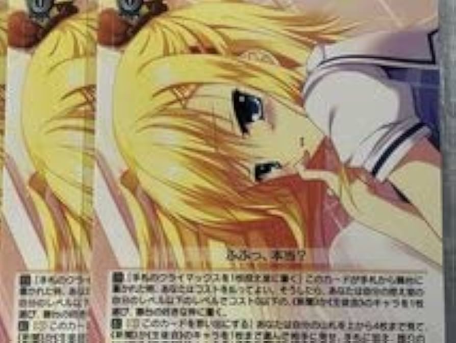 Amazon.co.jp: ws U 潤んだ瞳 立夏 4枚 セット DC3/W46-093 D.C.