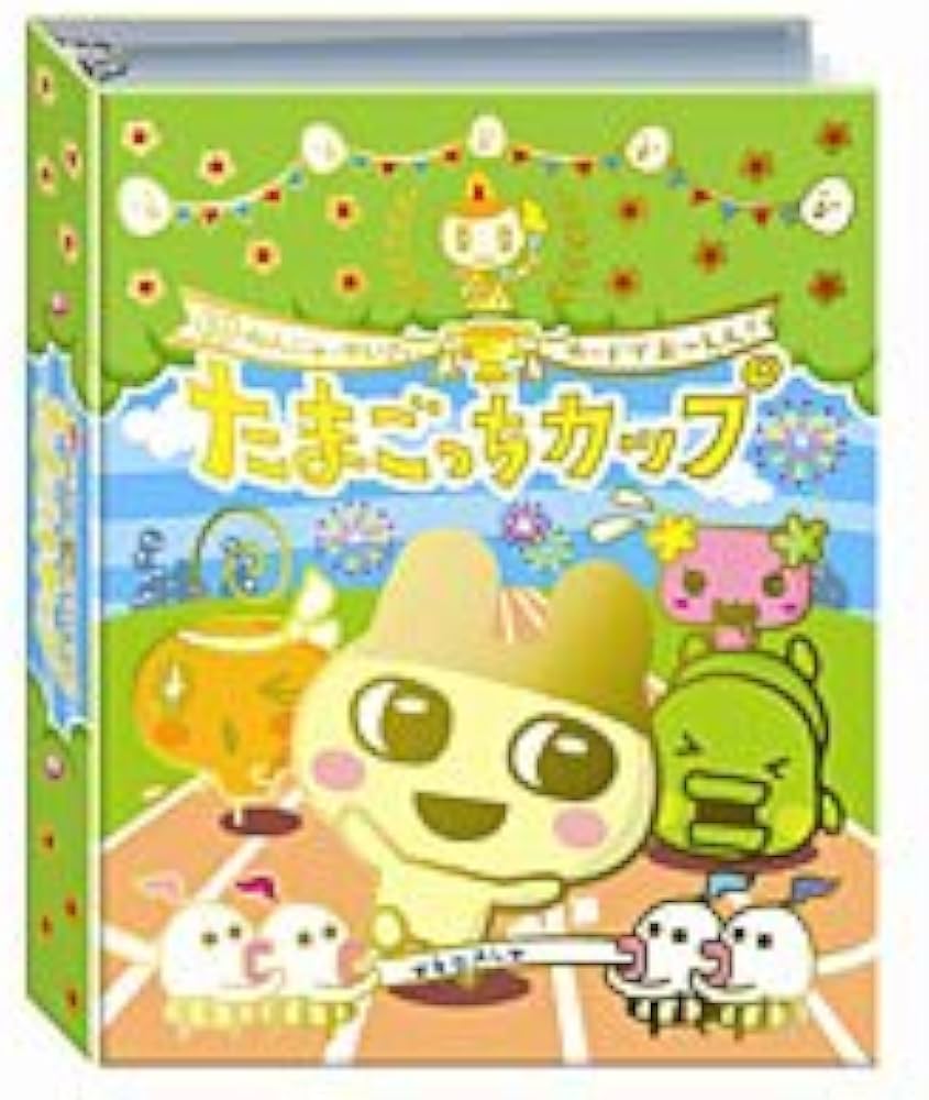 Amazon.co.jp: 超ねんじゅーかいさい カードでおうえん! たまごっち